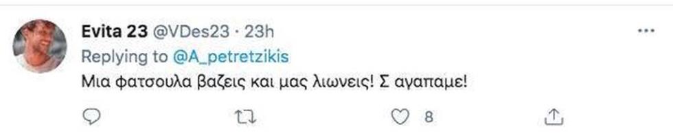 3926383979215950 akis sxolio giamargarita8