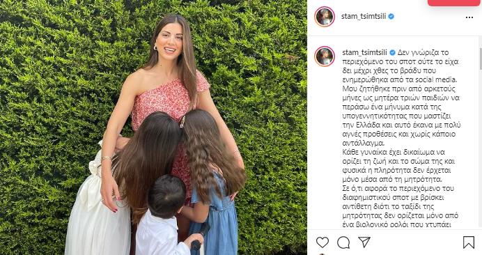 3928919780480429 image