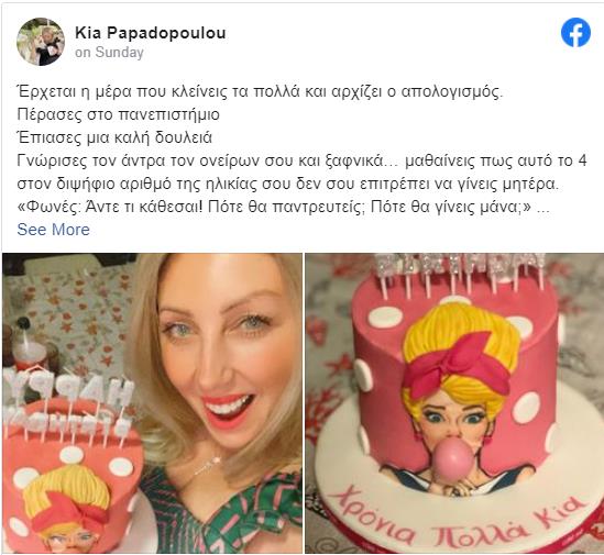 3929036421635811 image