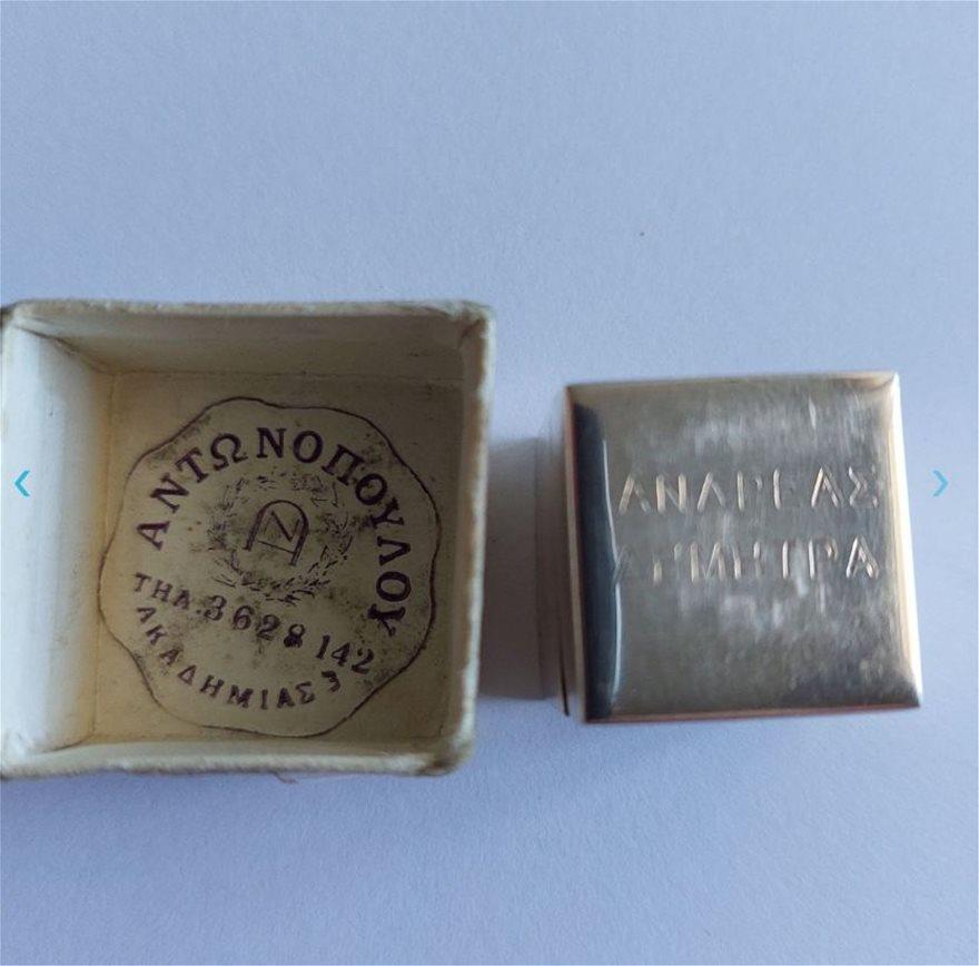 3929080474409263 boboniera2