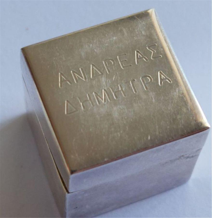 3929080496591083 boboniera1 2