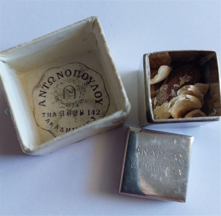 3929080522990573 booboniera3