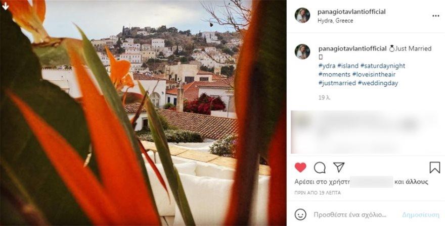 3929803598556839 vlanti gamos