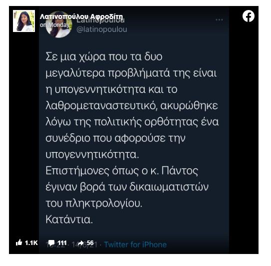 3930691547705437 image