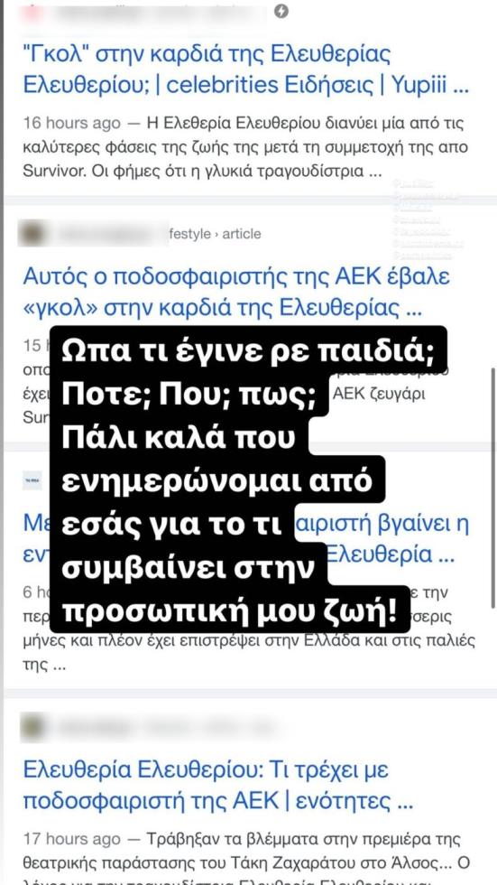 3930715628642163 eleftherioyinsta-788x1400