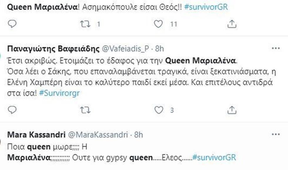 3930735577046990 queen2