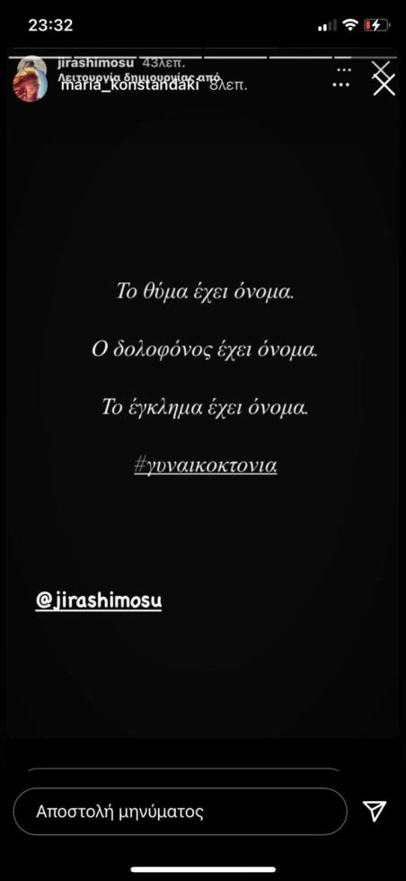 3932395072224300 201645526 1904060243098113 8034713093847029592 n-768x1663