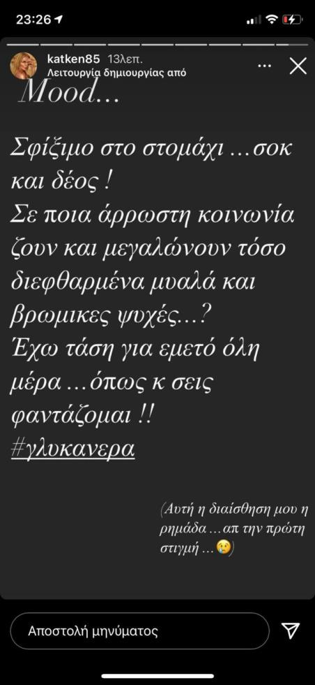 3932395082676434 201990357 869512816968320 2319507176464430500 n-768x1663