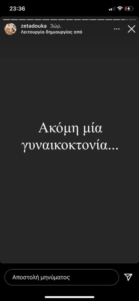3932395087980502 200832366 2602531426707178 8146486772143541984 n-768x1663