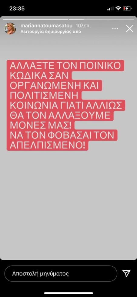 3932395093128568 201277745 160224416157990 1528880232041309021 n-768x1663
