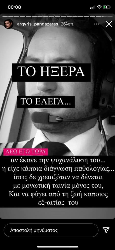 3932395103736704 202278363 1741067559406260 4098118082857740506 n-768x1663