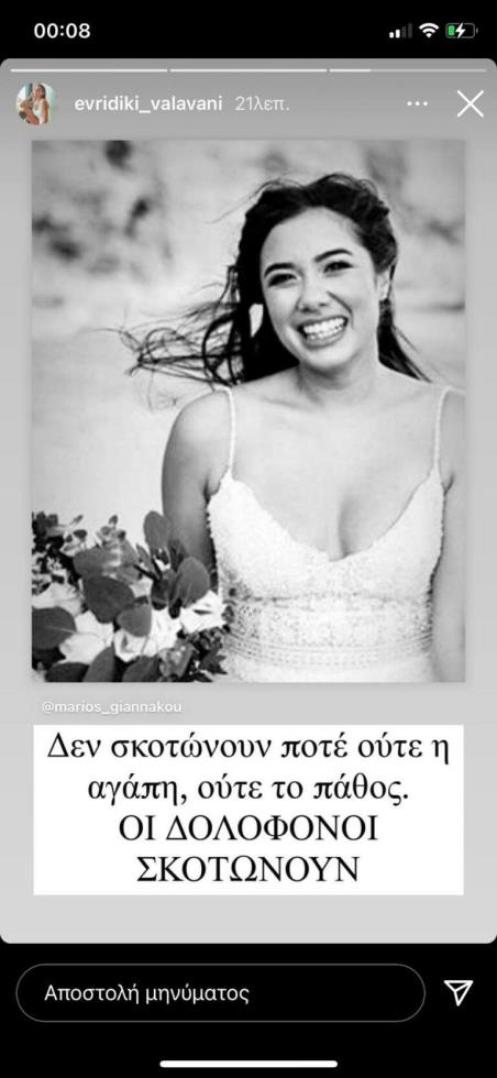 3932395109040772 201990427 143506607750807 8757611469345413866 n-768x1663