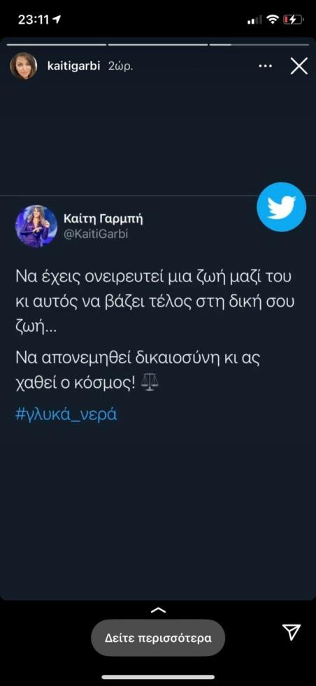 3932395114500842 202206063 1047670199393689 4563136768201184522 n-1-768x1663