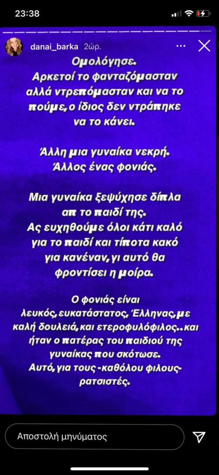 3932395119648908 200784315 417620062549995 4034019586240195436 n-768x1663