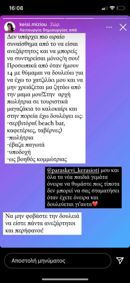 3934139075646758 203012143 315847446911238 9145985888313785838 n-710x1536