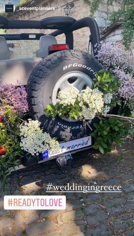 3935030322629799 gamos-laimou-1