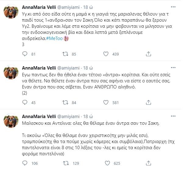 3935851987978150 ami-1