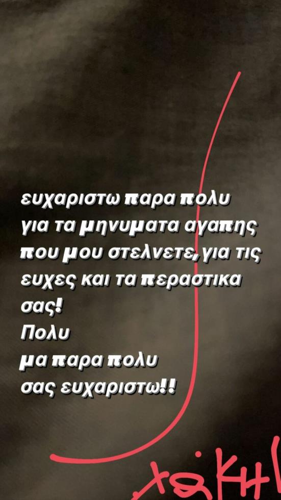 3936695540977720 lakislazopoulos official 204345238 953840195186401 988210289507203089 n-864x1536