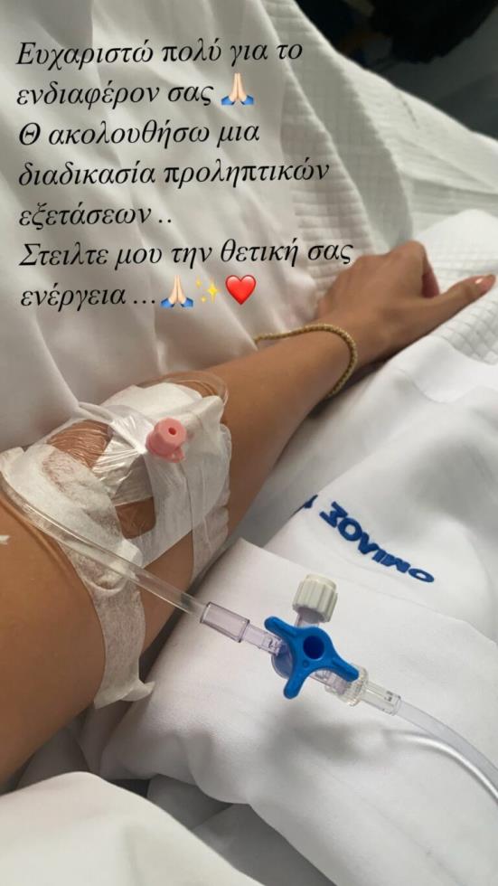 3938627449516266 kainourgiou-768x1365