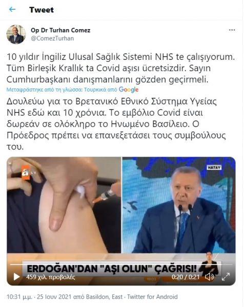 3939622654032370 ERDO-476x600