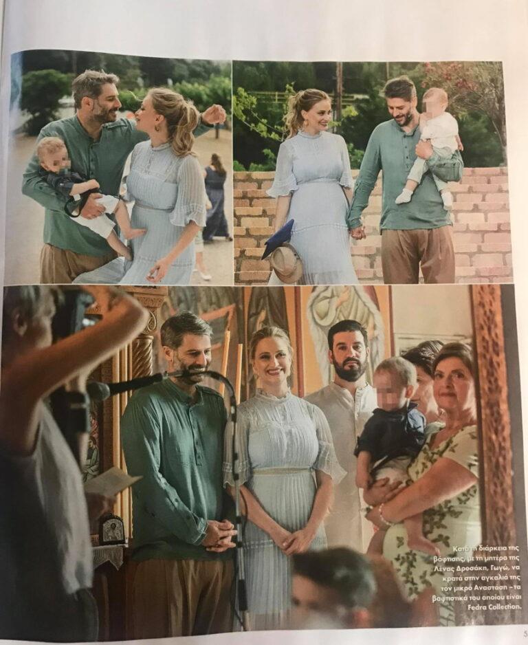 3940190842758754 bourdoumis-drosaki-3-768x938