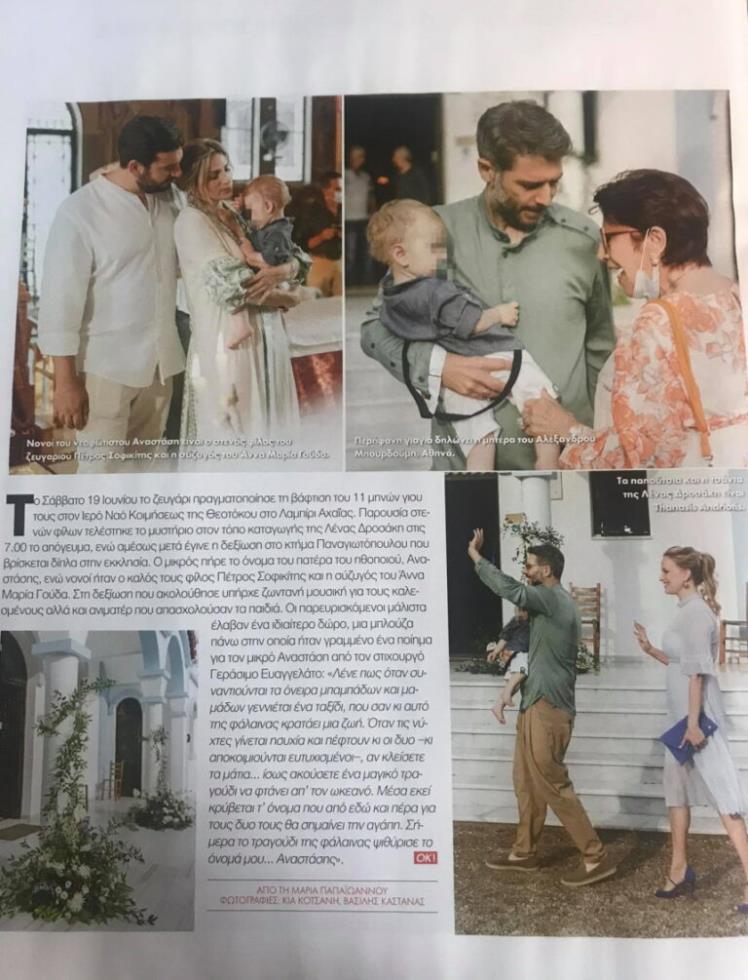 3940190897047450 bourdoumis-drosaki-1-768x1005