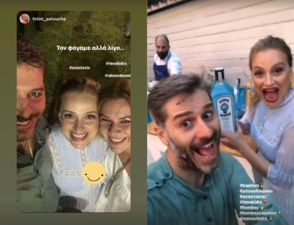 3940191034017206 drosaki2