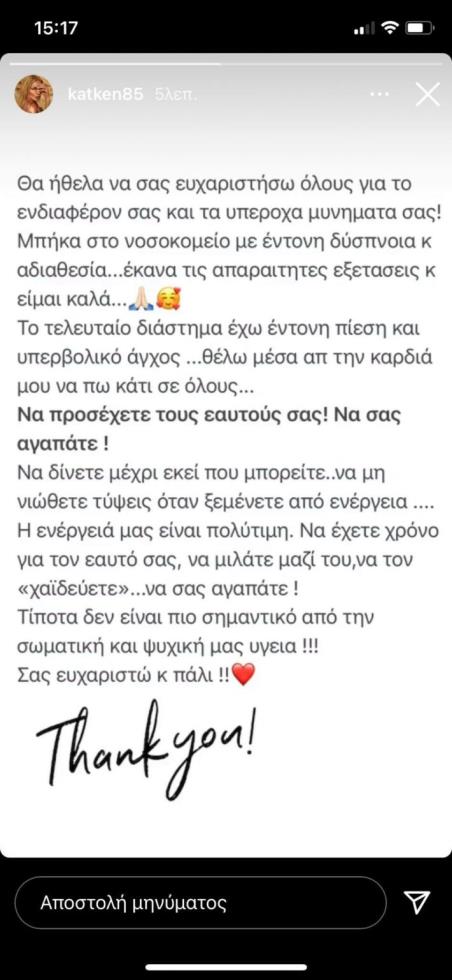 3940225387648624 204102848 589125622056863 2949431824310480735 n-1-710x1536