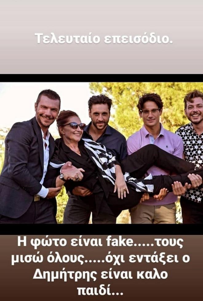 3944497338316029 aggelikh-papazisis-944x1400