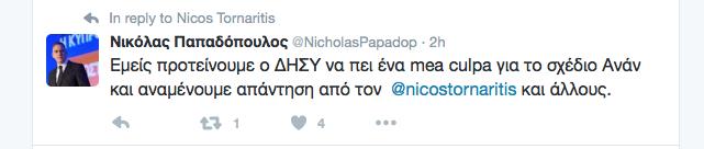 καυγασ 3