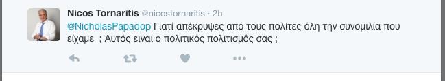 καυγασ 7