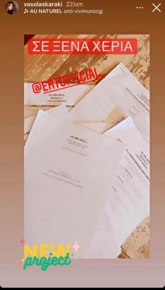 3953993348182185 story-1-798x1400