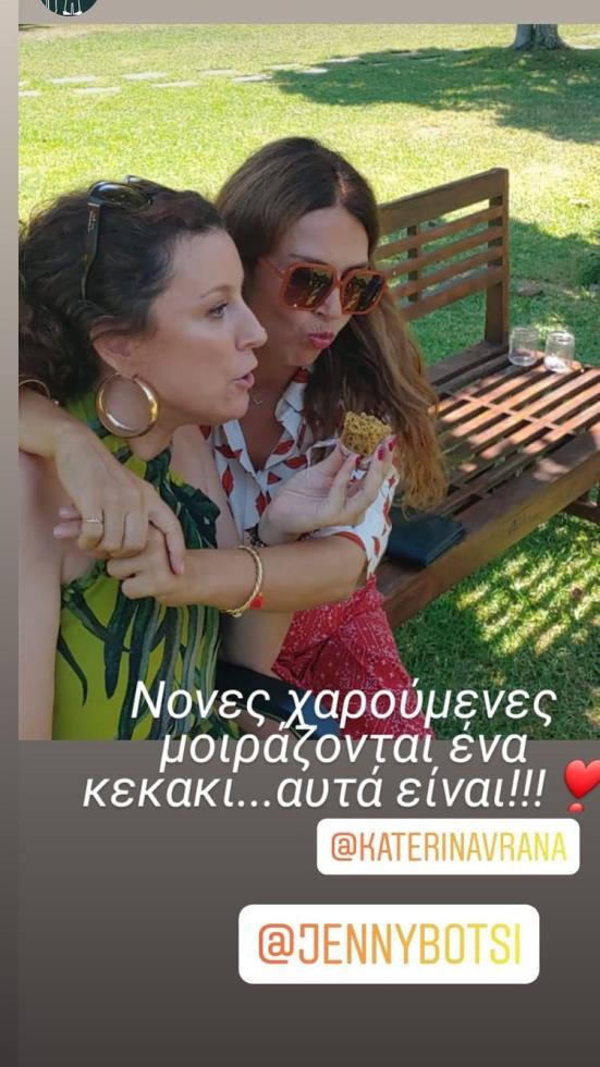 3953997876256335 jennybotsi 213759643 1015739312564017 6820438183406831484 n