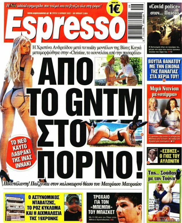 3954850011481728 EspressoI-1
