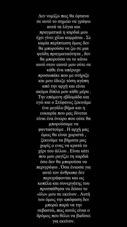 3956622829198841 pitsiniagkas-7
