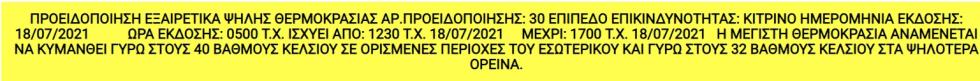 3958247527376382 kit