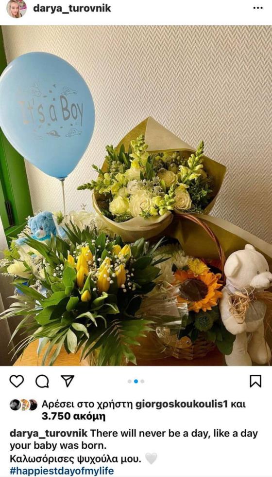 3958323929764823 darya-3-801x1400