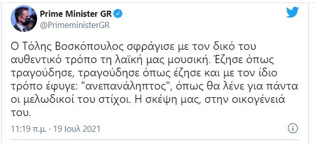 3960034234942701 image