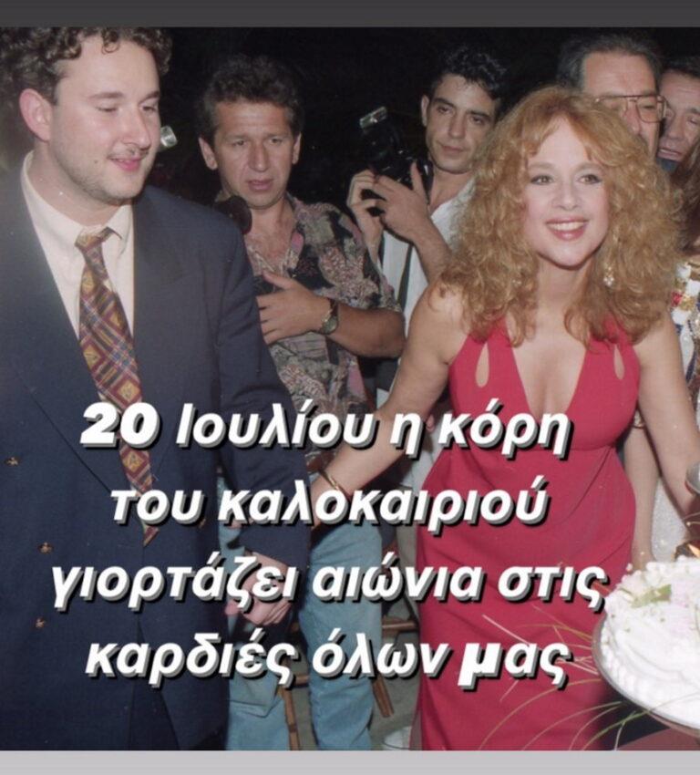 3960953643041275 alikigiannis-768x850