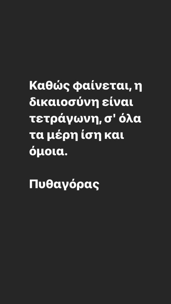 3967001033838497 2