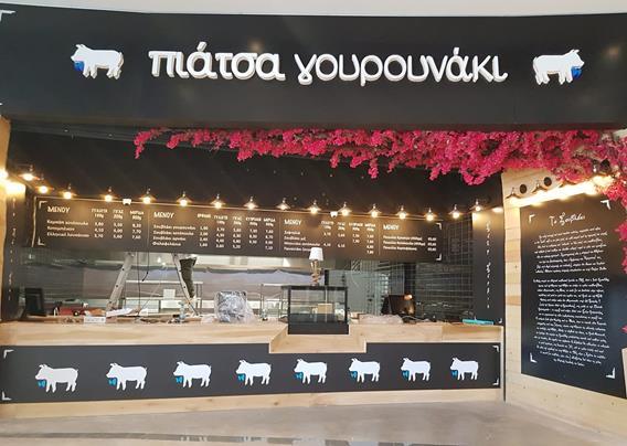 PIATSA