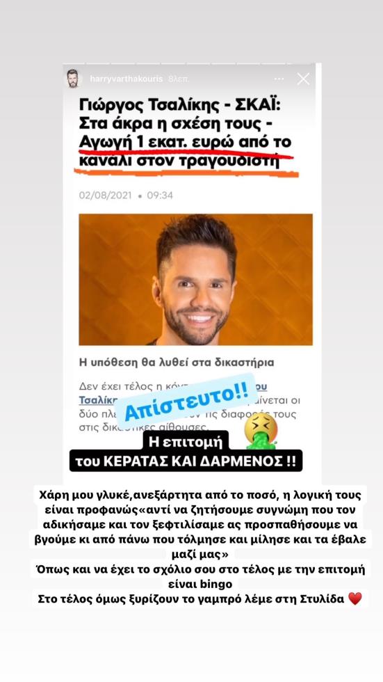 3972135725320621 storh5 (1)