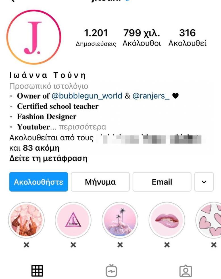 3972161277855373 profil3