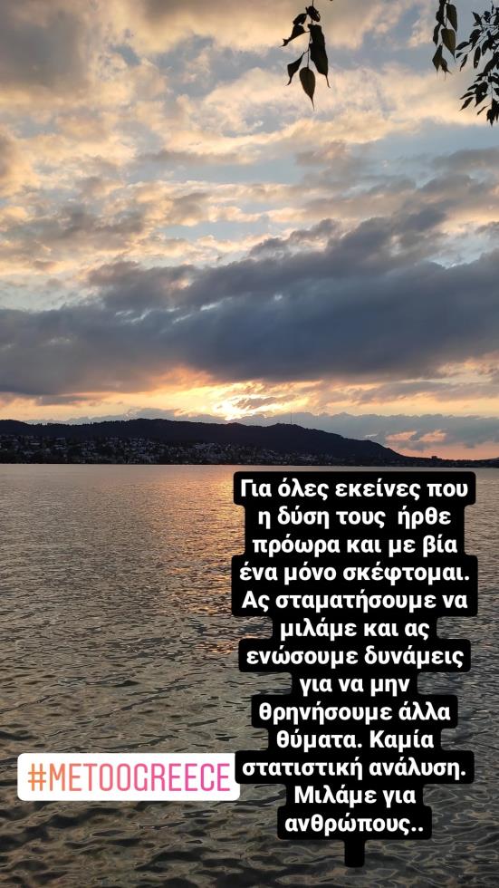 3972178609965967 sofiabekatorou 228863643 366644454831812 5578508378841028360 n