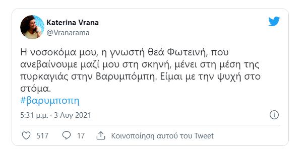 3972976984738368 image