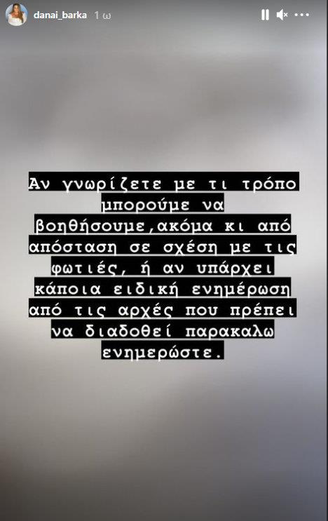 3972981419832942 12barka