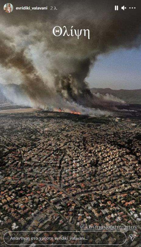 3972981415932792 15valavani