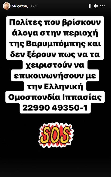 3972981432001410 4kagia