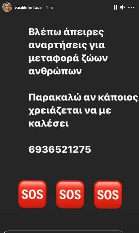 3972981446197956 6millousi