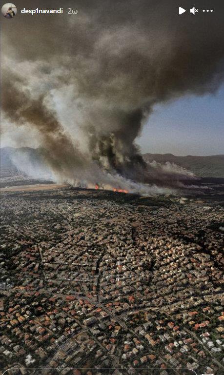 3972981451346154 vandi